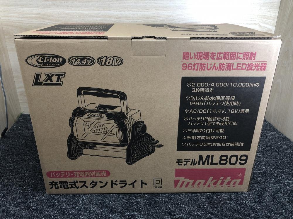 makita マキタ 充電式スタンドライト ML809の中古 未使用品 《大阪・堺