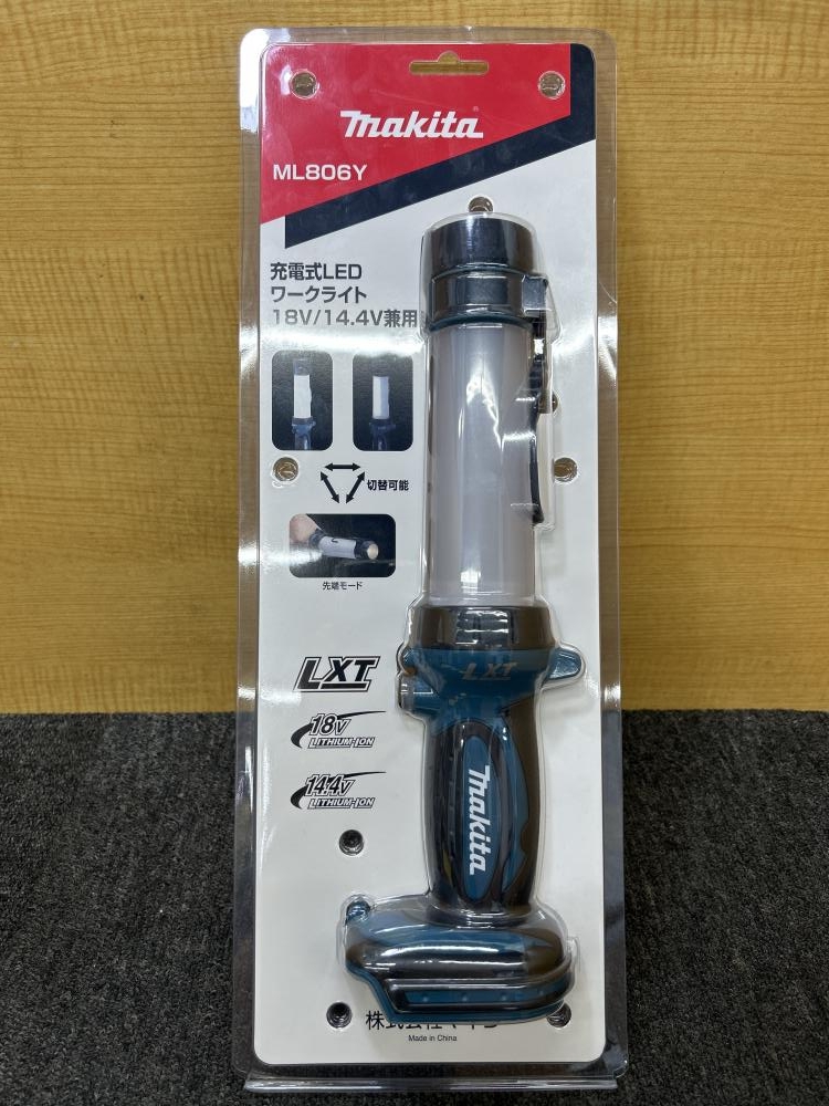 マキタ makita 充電式LEDワークライト 18V/14.4V 兼用 ML806Yの中古 未
