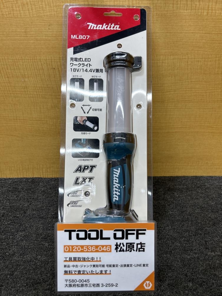 マキタ makita 充電式ワークライト 14.4V 18V ML807の中古 未使用品