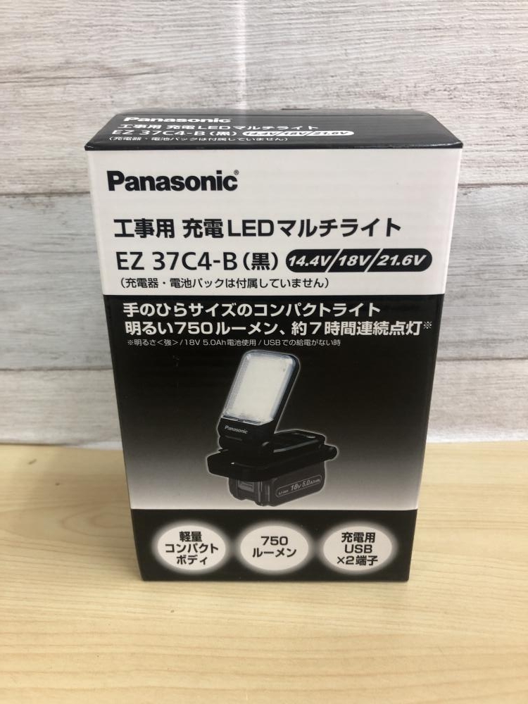 Panasonic パナソニック 工事用充電LEDマルチライト EZ37C4-Bの中古 未
