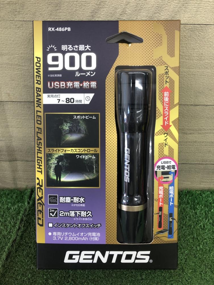 GENTOS 充電式LEDハンディライト RX-486PBの中古 未使用品 《埼玉