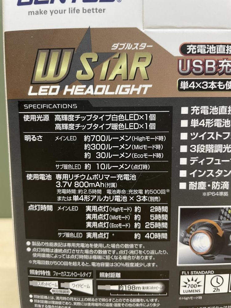 GENTOS ジェントス LEDヘッドライト WS-300Hの中古 未使用品 《埼玉 GENTOS ジェントス LEDヘッドライト WS-300Hの中古 未使用品 《埼玉