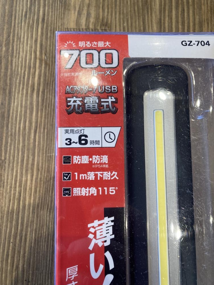 GENTOS LEDワークライト GZ-704の中古 未使用品 《宮城・仙台》中古