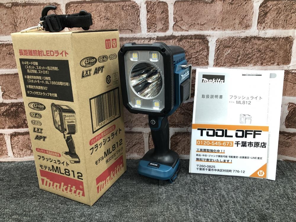 マキタ フラッシュライト 充電式LEDライト ML812の中古 未使用品