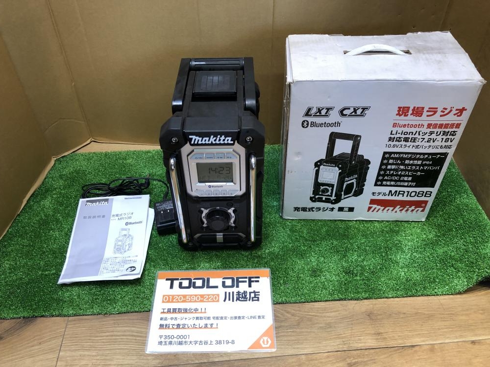 マキタ makita 充電式現場ラジオ MR108B 本体のみの中古 中古C傷汚れ