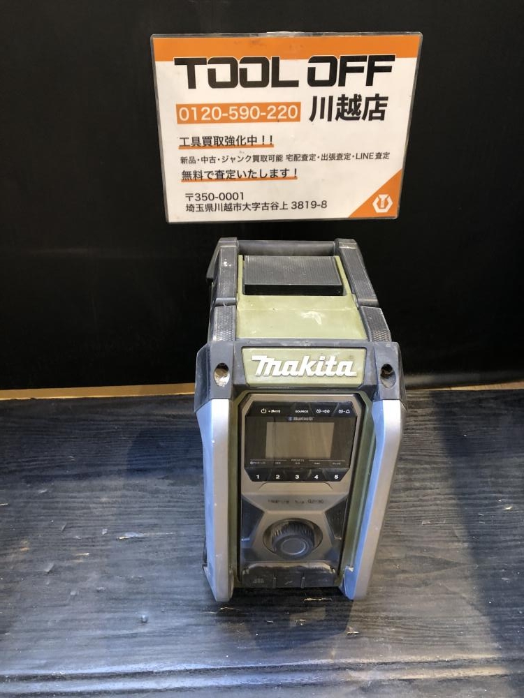 マキタ makita 40Vmax充電式ラジオ MR005Gの中古 中古C傷汚れあり 《埼玉・川越》中古工具販売の専門店│ ツールオフ川越店  ｜中古工具販売のツールオフ