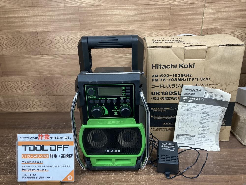 日立 ラジオ UR-18DSL 品 【公式通販】 日立 ラジオ UR-18DSL 品 【公式通販】