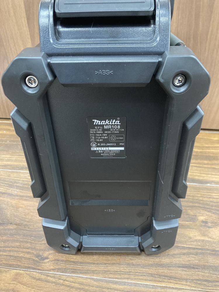 マキタ 充電式ラジオ MR108の中古 中古B使用感あり 《埼玉・草加》中古
