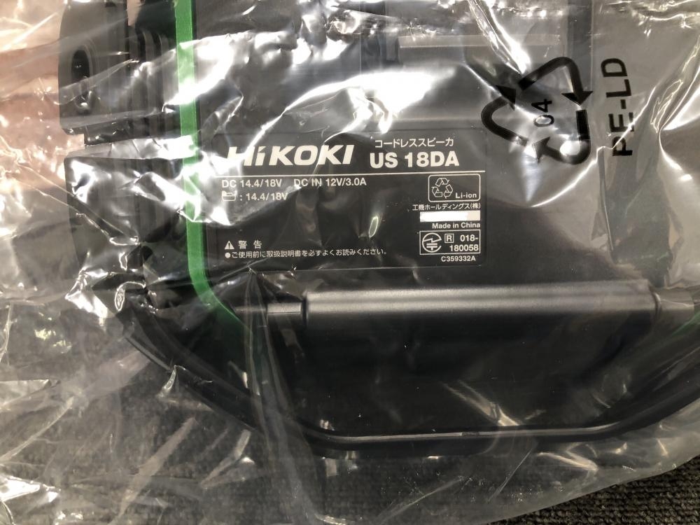ハイコーキ HiKOKI コードレススピーカー US18DAの中古 未使用品