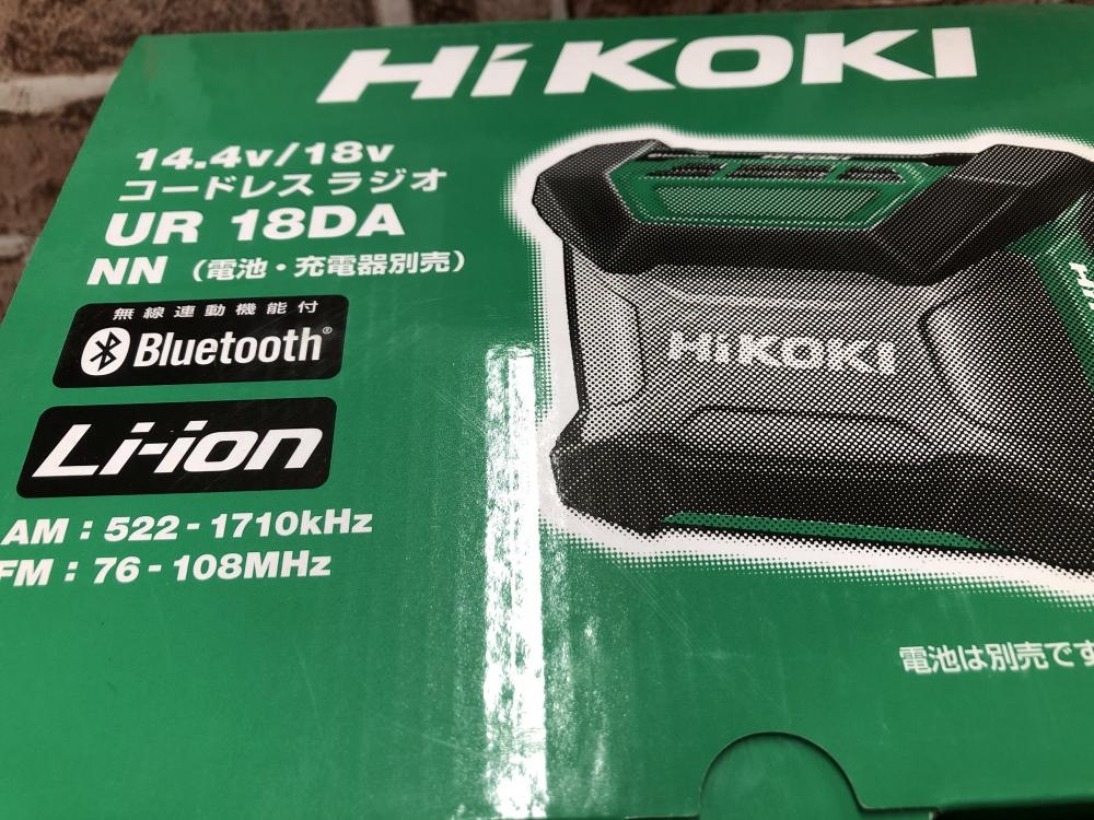 中古品】HIKOKI ラジオ UR18DA【ハンズクラフト熊本けやき通り店】