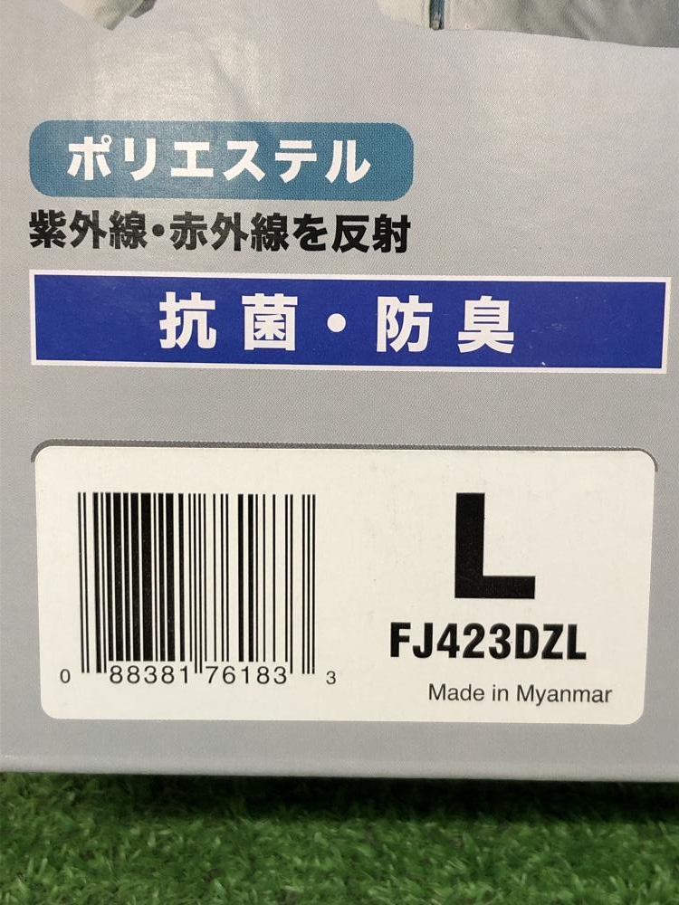 マキタ makita 空調服ファンバッテリセット A-72126/A-72132/FJ423DZL