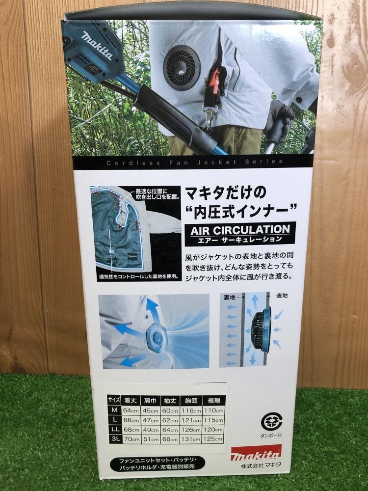 マキタ makita 空調服ファンバッテリセット A-72126/A-72132/FJ423DZL