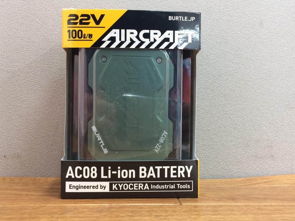 中古品 【BURTLE】バートル AC608-22V 空調服 中古品 【BURTLE】バートル AC608-22V 空調服（バートル 2024年