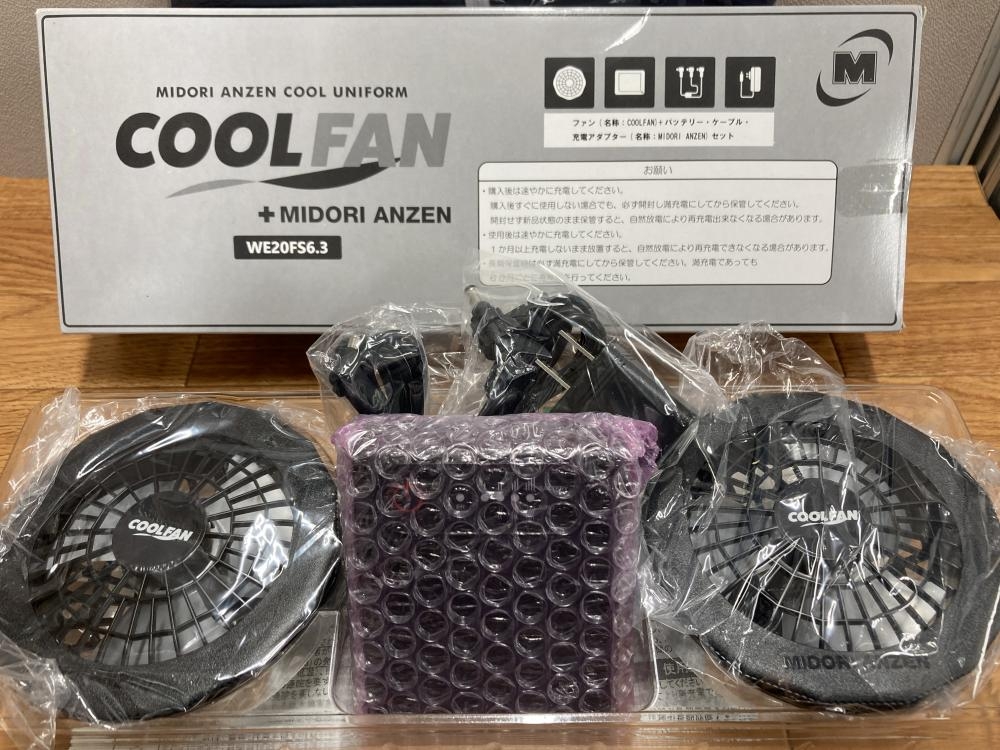 ミドリ安全クールファン本体　WE20FS6 新品未開封 空調服付き　3L ミドリ安全クールファン本体 WE20FS6 新品未開封 空調服付き 3L