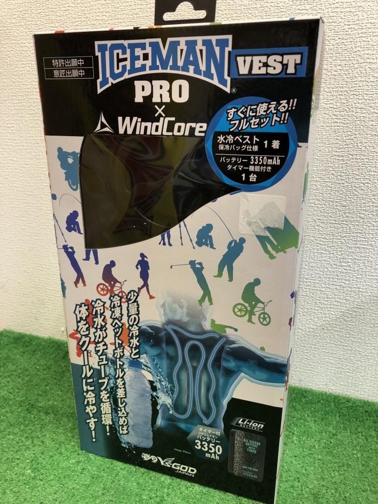 アイスマンインナーベスト 旧製品 未使用 アイスマンインナーベスト ICMP2W-BLV-SETの中古 未使用品 《神奈川
