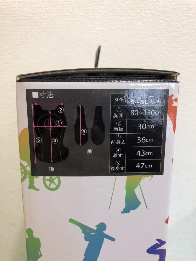 アイスマンインナーベスト ICMP2W-BLV-SETの中古 未使用品 《神奈川