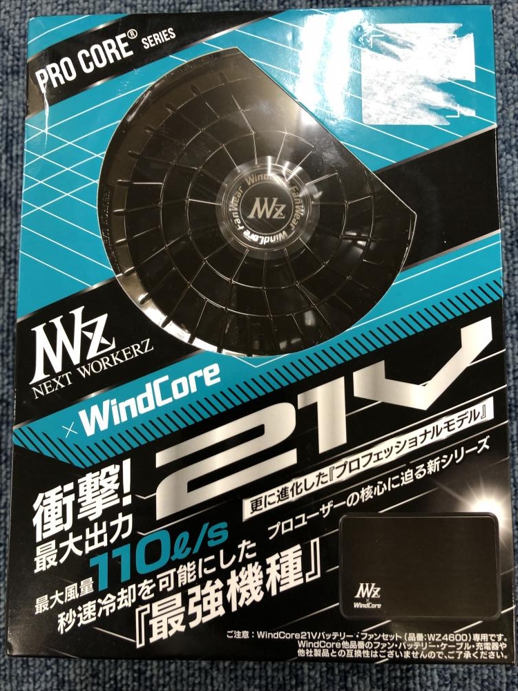 未使用/領収書発行可】 WindCore ウィンドコア 21Vバッテリー・ファン 