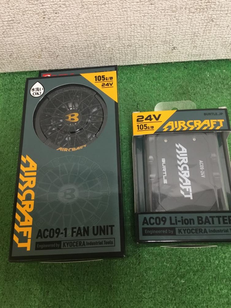 バートル バッテリー+ファンセット AC09-24Vの中古 未使用品 《神奈川