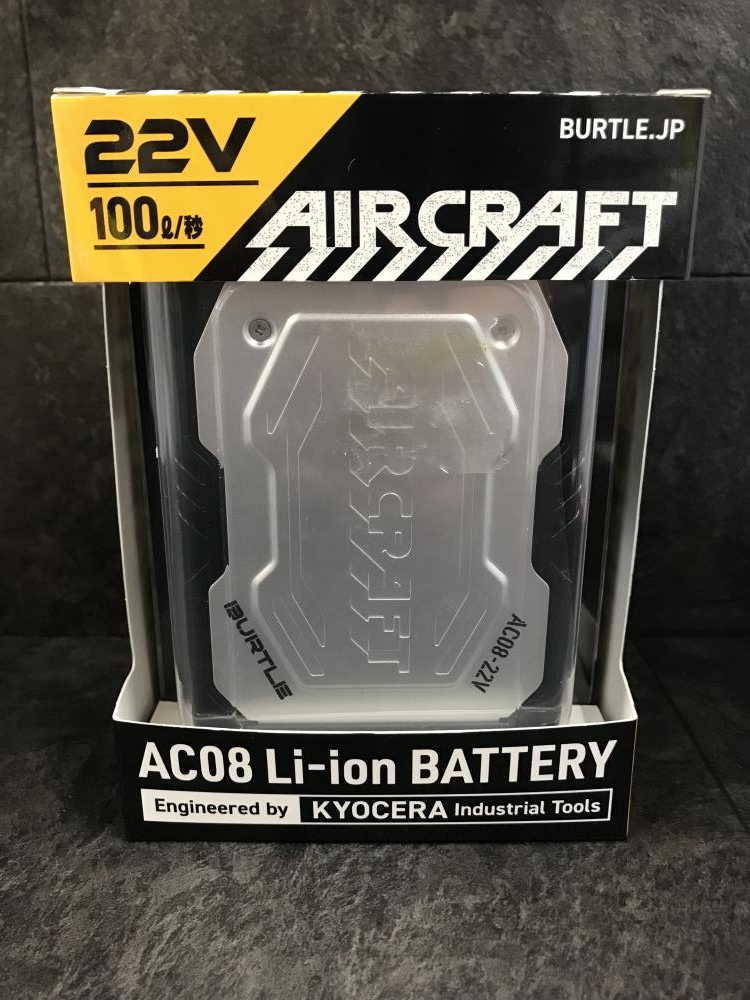 バートル BURTLE 空調服用バッテリー AC08の中古 未使用品 《埼玉 