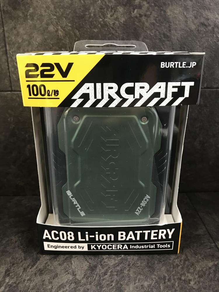 Burtle AC08-22V 空調服用バッテリーのみ BURTLE (2024年) バートル（BURTLE）エアークラフト リチウム