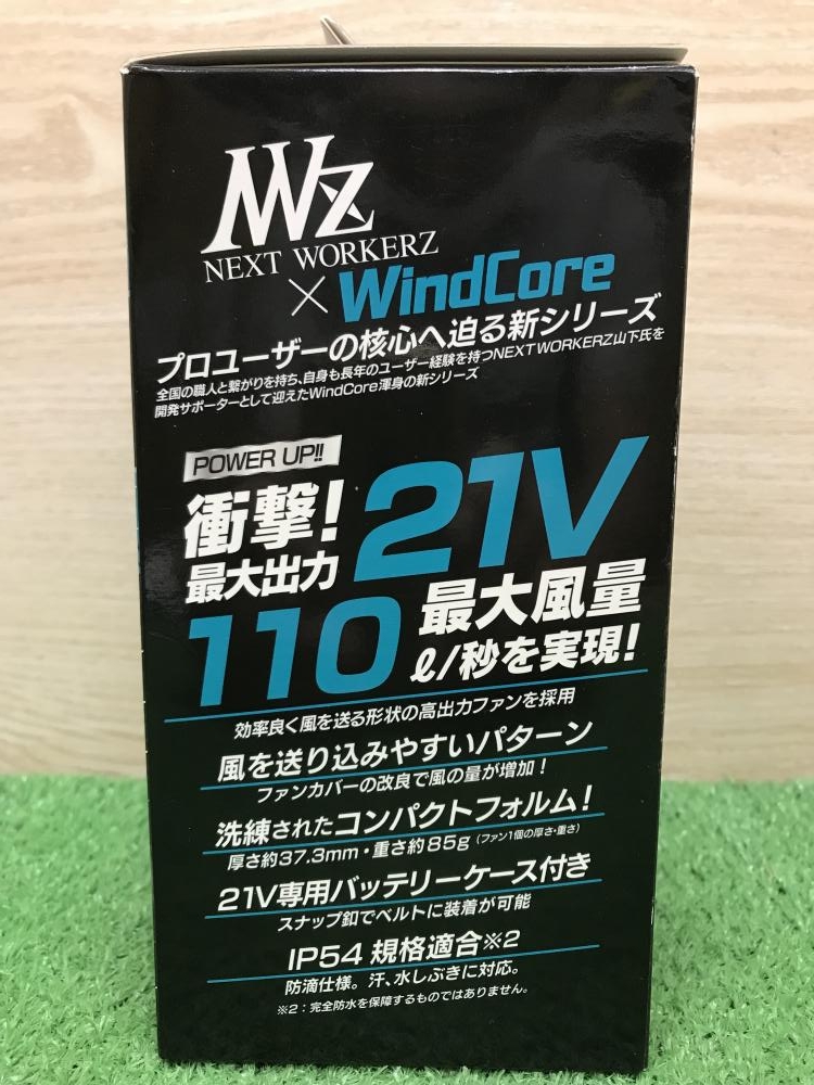 WindCore 21Vバッテリー・ファンセット WZ4600の中古 未使用品 