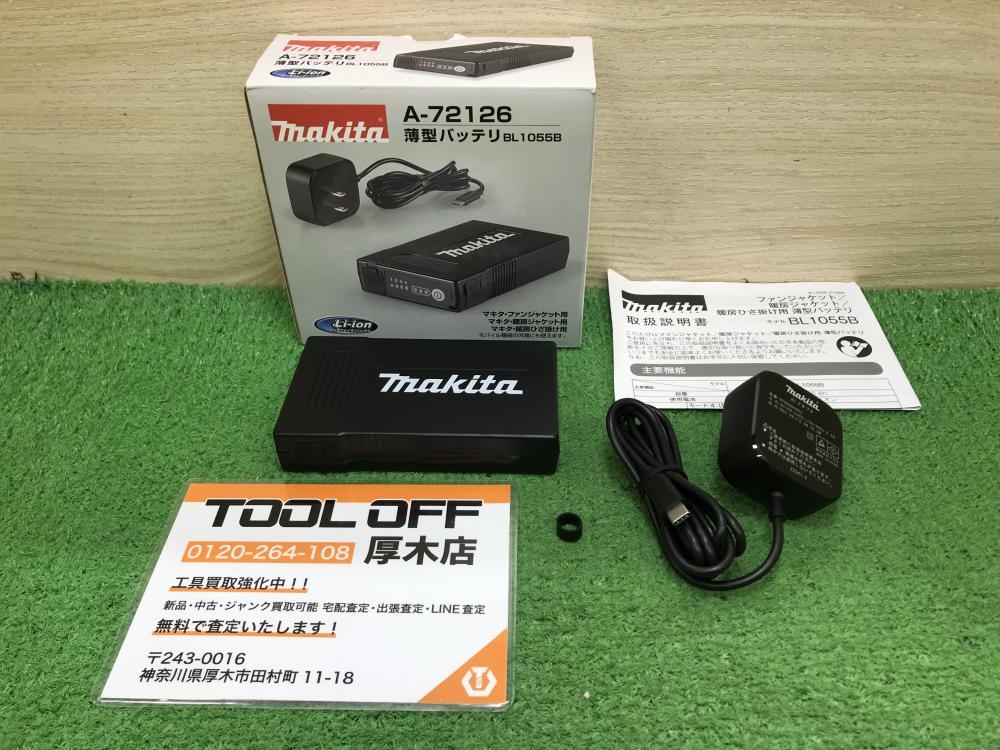 マキタ 薄型バッテリ A-72126の中古 未使用品 《神奈川・厚木》中古