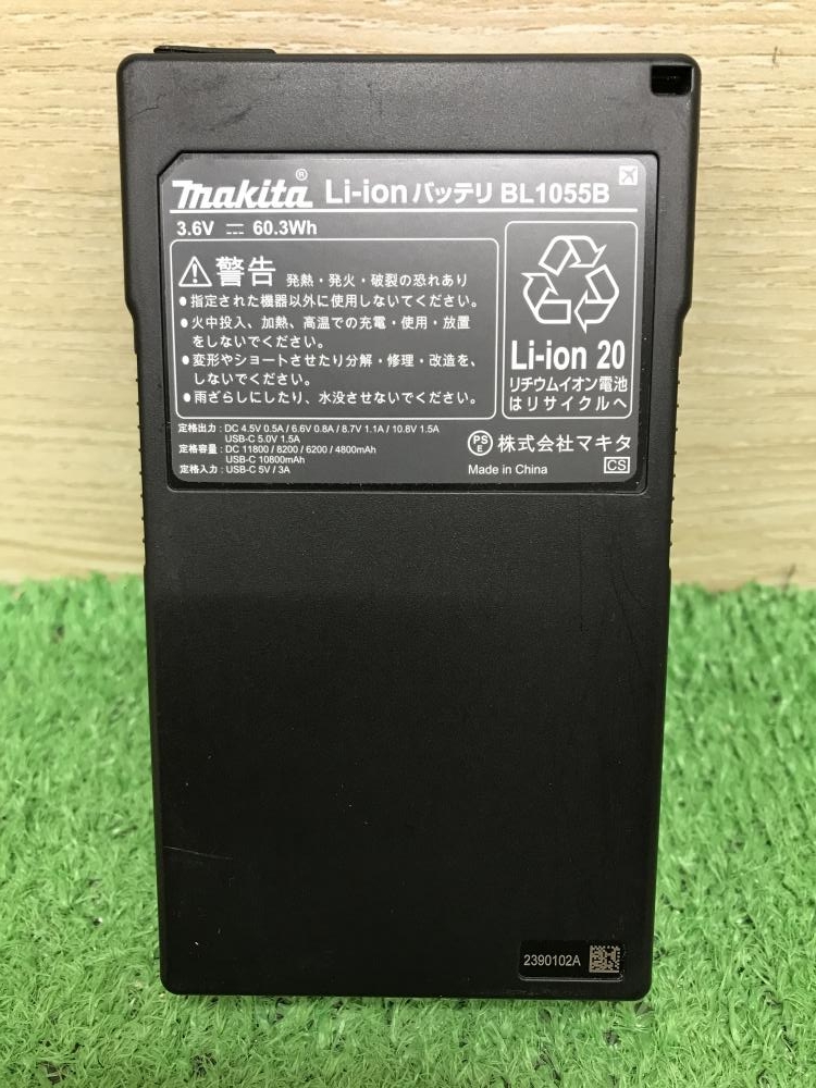 マキタ 薄型バッテリ A-72126の中古 未使用品 《神奈川・厚木》中古