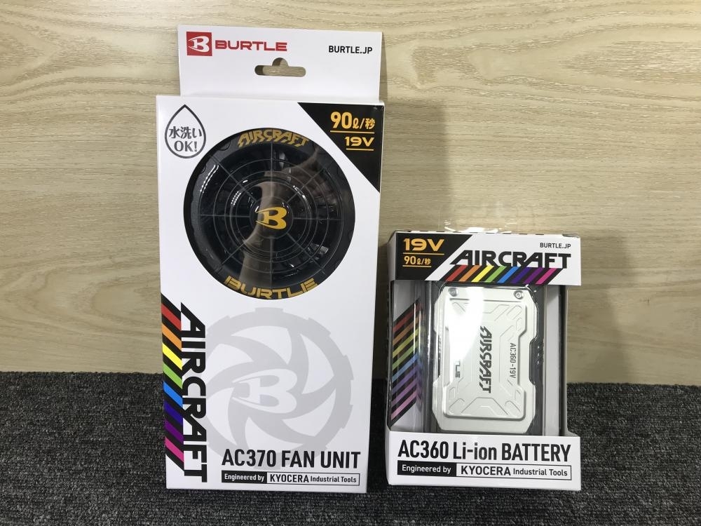 BURTLEバートル空調ファンバッテリー19v 【公式通販】
