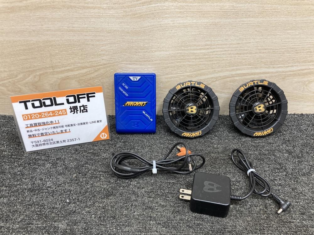 中古品 バートル AC300 AC310 バッテリー ファンセット 17v 在庫限り】バートル AC300/AC310 エアークラフト専用17V