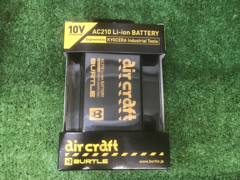 KYOCERA 京セラ 空調服 バッテリー 3点 まとめ AIR CRAFT エアー