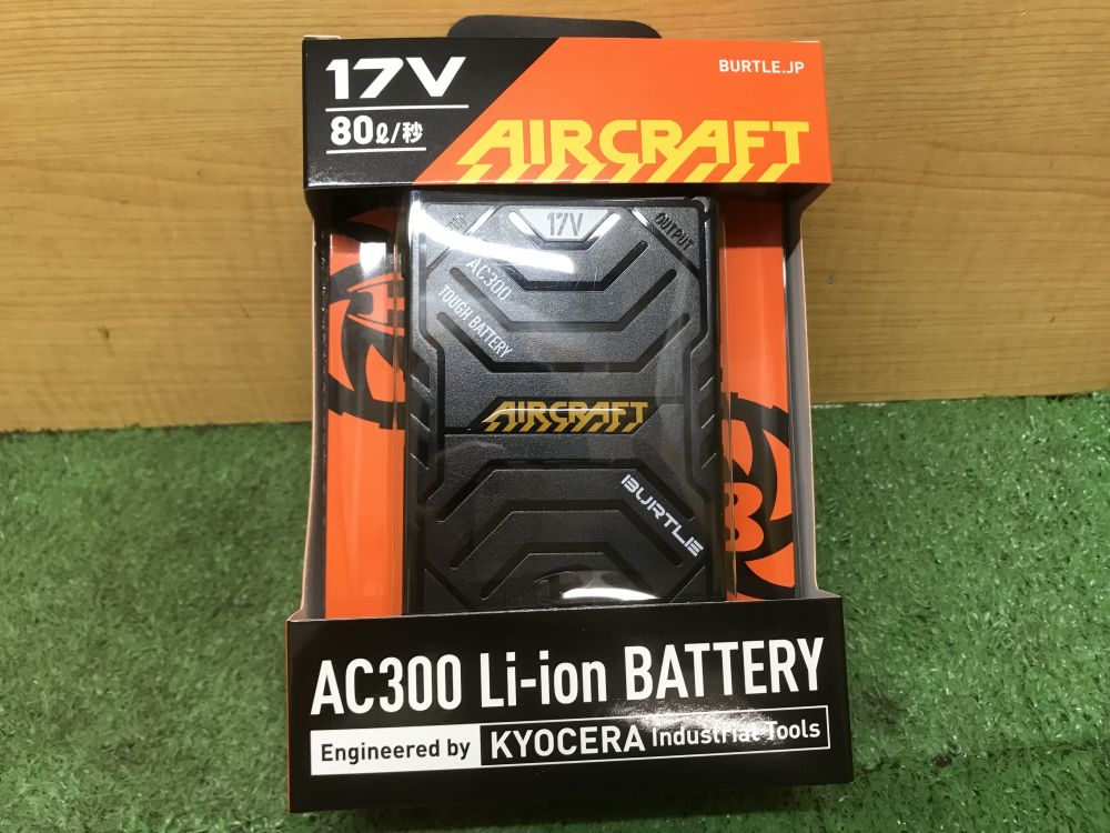 バートル BURTLE 空調服ファン+バッテリーセット AC300+AC310の中古 未 ...