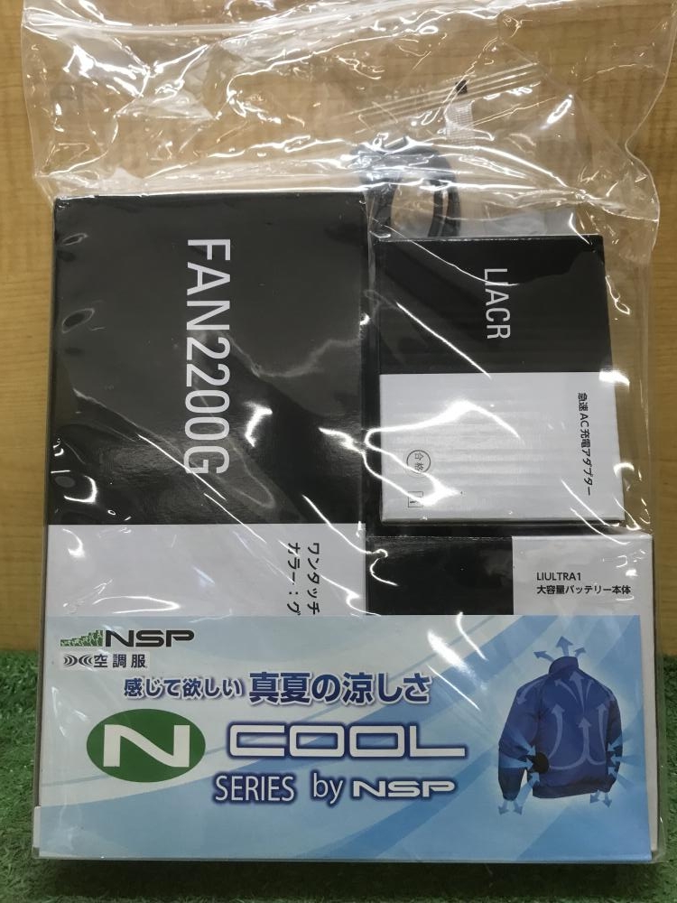 店頭販売のみ】空調服 バッテリー NZ-BTPWC 入荷しました！
