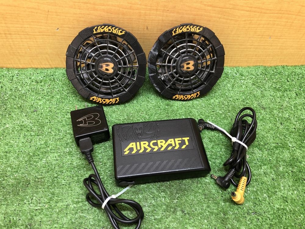バートル BURTLE 空調服用ファン+バッテリー AC230の中古 中古B