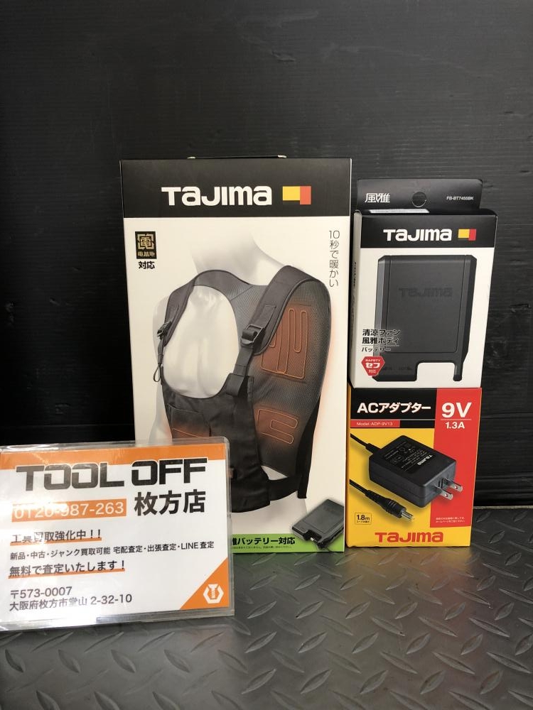 タジマ tajima 温着ヒーター 暖雅ベスト HD-VE741Nの中古 未使用品 《大阪・枚方》中古工具販売の専門店│ ツールオフ枚方店  ｜中古工具販売のツールオフ