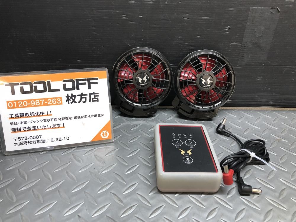 サンエス 空調服ファン+バッテリーセット RD9090の中古 中古C傷汚れあり 《大阪・枚方》中古工具販売の専門店│ ツールオフ枚方店 ｜中古 工具販売のツールオフ