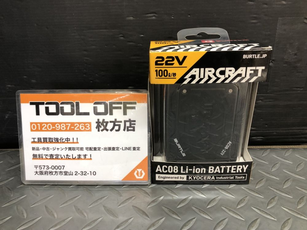 セール中‼︎ 空調服 バートル BURTLE 22v エアークラフト AIRCRAFT
