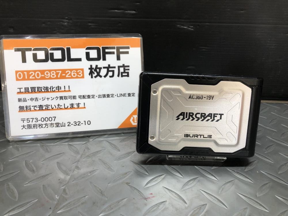 BURTLE バートル 空調服バッテリー AC360の中古 ジャンク 《大阪・枚方