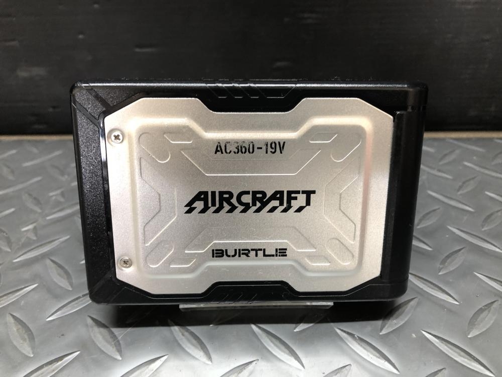 バートル 空調服用 AC-360 ジャンク BURTLE バートル 空調服バッテリー AC360の中古 ジャンク 《大阪・枚方