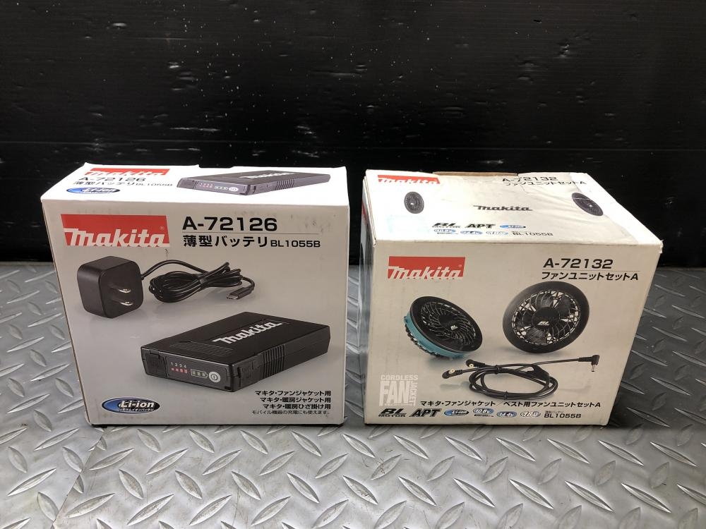 【未使用】Makita A72126 バッテリー　A72132 ファンセットA ЗЗ MAKITA マキタ ファンユニット・バッテリーセット 箱 取説付