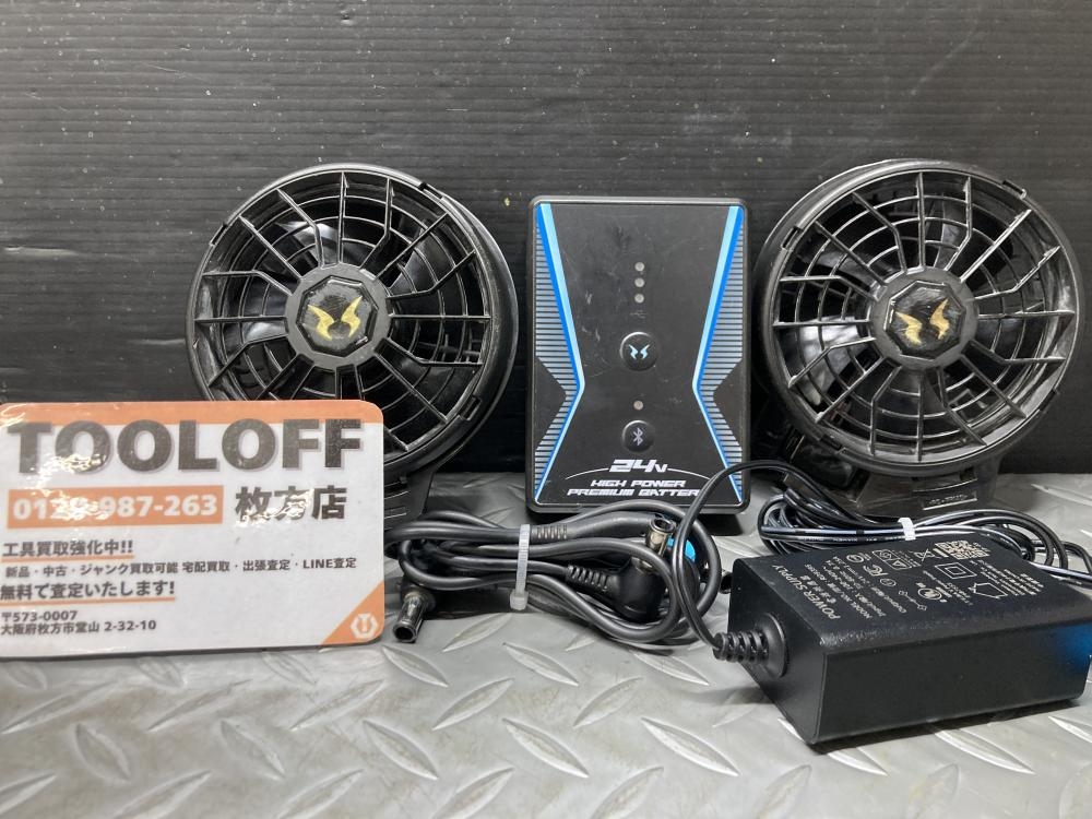 サンエス 空調服ファン+バッテリーセット RD9310PH RD9390 RD9395の