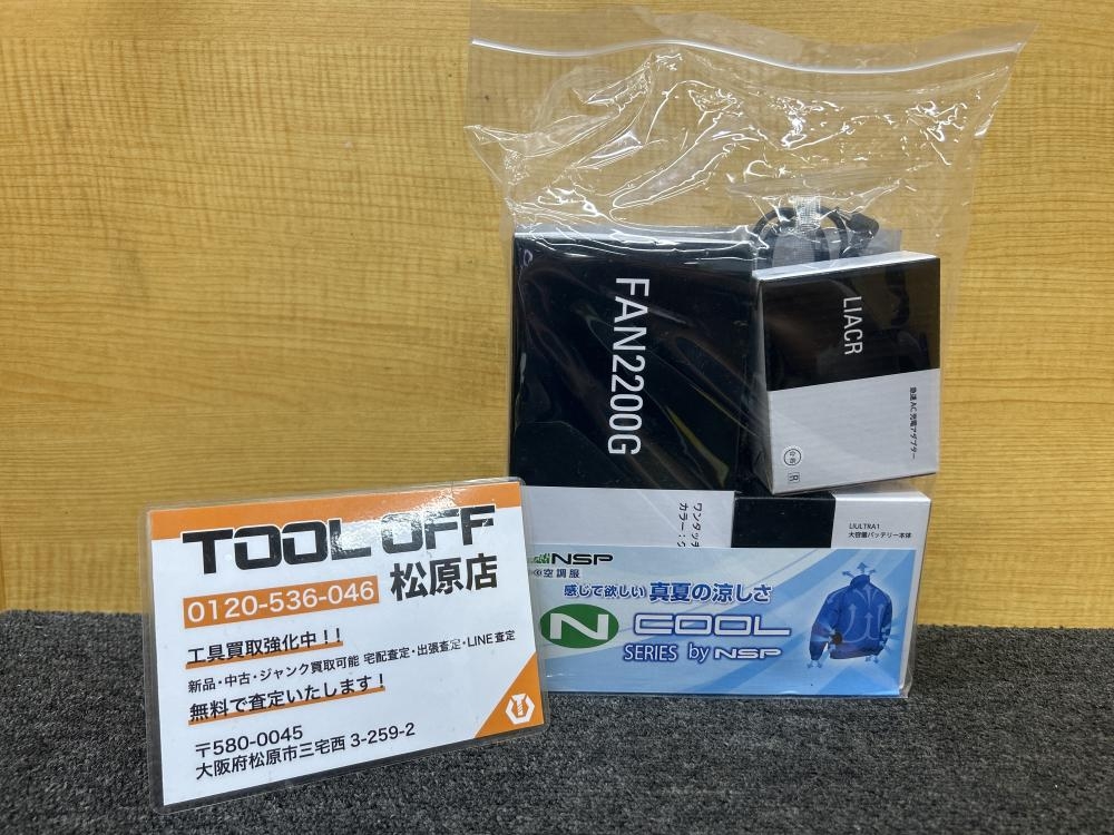 【店頭販売のみ】空調服 バッテリー NZ-BTPWC 入荷しました！ 店頭販売のみ】空調服 バッテリー NZ-BTPWC 入荷しました！