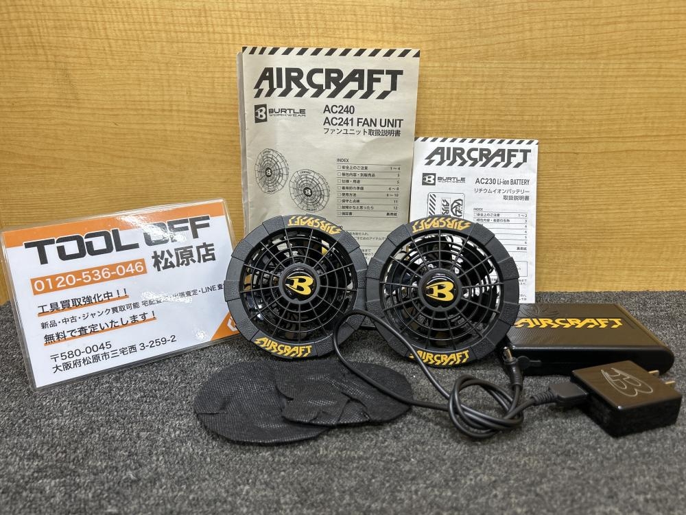 BURTLE バートル 空調服ファン+バッテリ AC230 AC240の中古 中古C傷