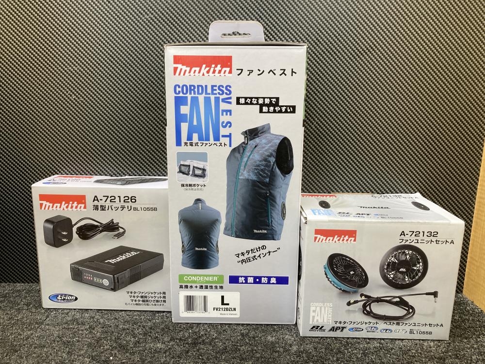 マキタ Makita 薄型バッテリ ファンユニットA セット 空調服用 マキタ