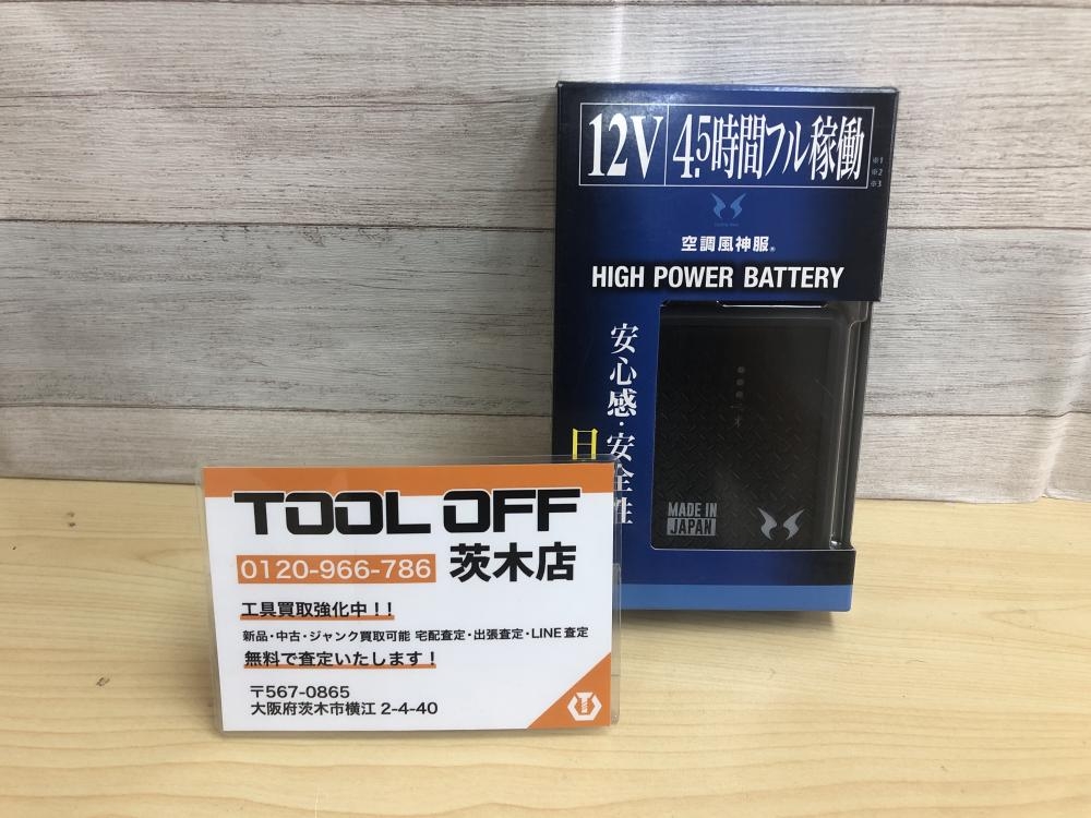 RD9290J 、空調風神服専用、未使用品。 サンエス空調風神服RD9290Jバッテリーセット