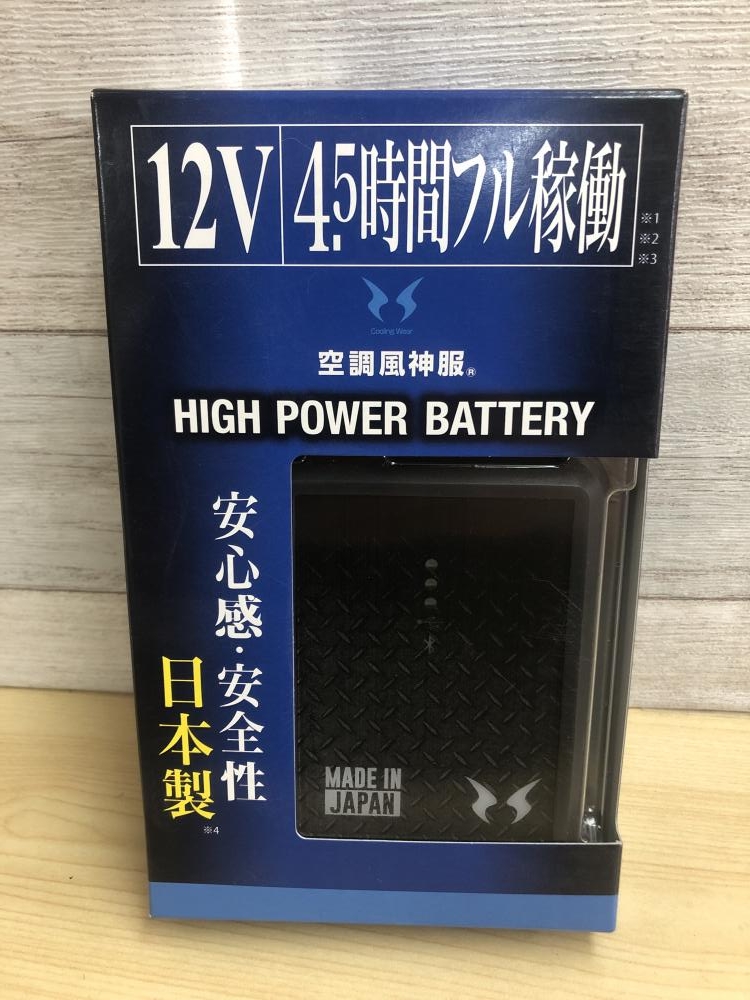 サンエス 空調風神服 12Vハイパワーバッテリー RD9290J ※空調服は付属しませんの中古 未使用品 《大阪・茨木》中古工具販売の専門店│  ツールオフ茨木店 ｜中古工具販売のツールオフ