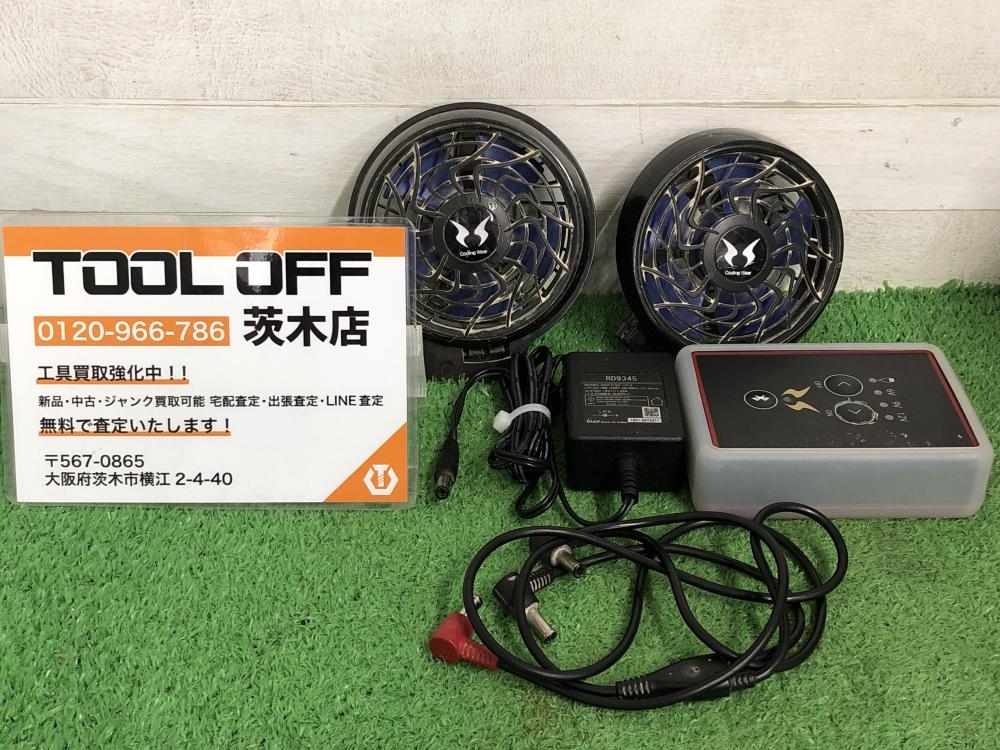 サンエス 空調服ファン＋バッテリー RD9090の中古 中古C傷汚れ