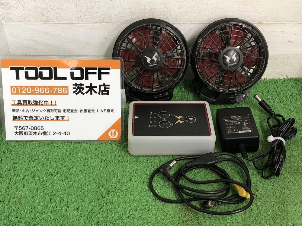 サンエス 空調服ファン＋バッテリー RD9090の中古 中古C傷汚れあり 《大阪・茨木》中古工具販売の専門店│ ツールオフ茨木店 ｜中古 工具販売のツールオフ