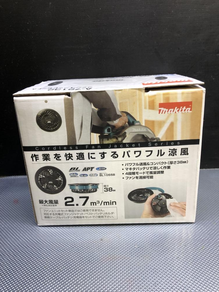 makita ファンバッテリーセット A-72126 A-72132の中古 未使用品