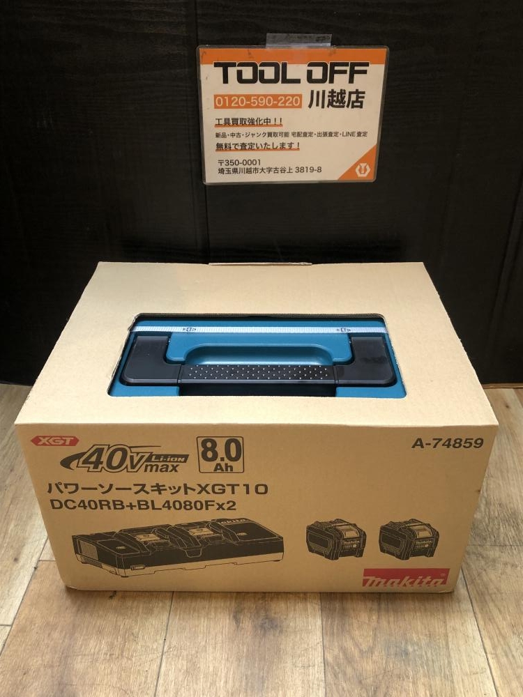 【新品、未使用】マキタ　パワーソースキット　XGT10 マキタ マキタ 40VmaxパワーソースキットXGT10 A