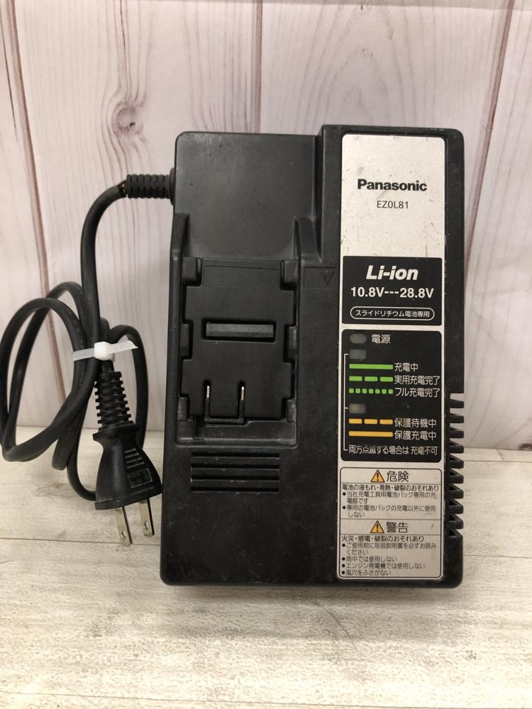 Panasonic 充電器 EZ0L81の中古 中古B使用感あり ツールオフ 西